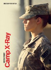 Лагерь «X-Ray»