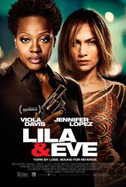 Лила и Ева