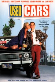 Подержанные автомобили