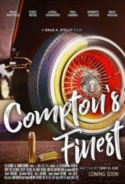 Лучшие Комптона