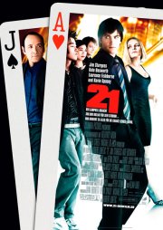 Двадцать одно