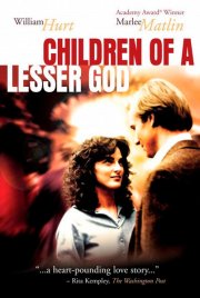 Дети тишины