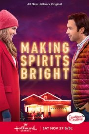 Поднимая дух