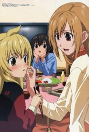 Сестры Минами 2