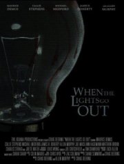 Убежище страха