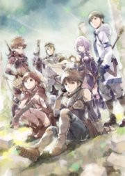 Гримгал пепла и иллюзий