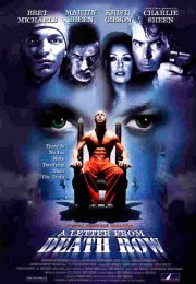 Репортаж из камеры смертников