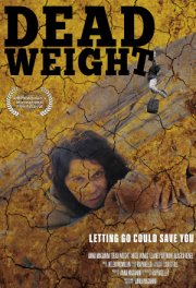 Мёртвый груз