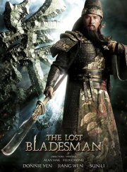 Пропавший мастер клинка