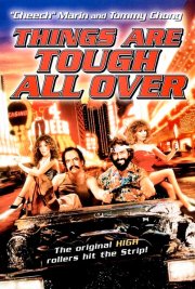 Укуренные 4