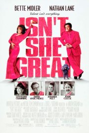 Настоящая женщина