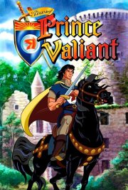 Легенда о принце Валианте