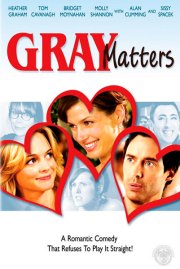 Проблемы Грэй