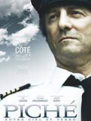 Пише: Между небом и землёй