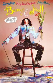 Бенни и Джун