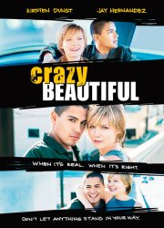 Безумная и Прекрасная