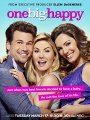 Одно большое счастье