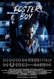 Приемный мальчик