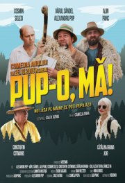 Целуй, дубина!