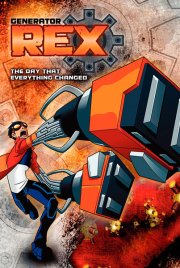 Генератор Рекс