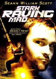 Бесшабашное ограбление