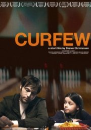 Сейчас или никогда