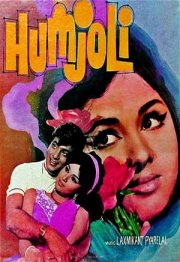 Любовь и богатство