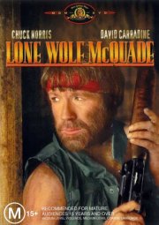 Одинокий волк МакКуэйд