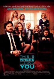 Дальше живите сами