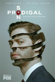 Блудный сын