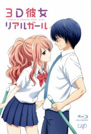 Реальная девушка