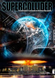 Суперколлайдер