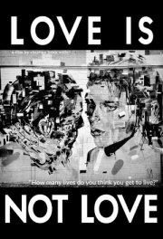 Любовь — не любовь
