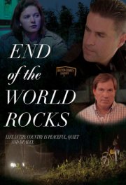 Скалы на краю света