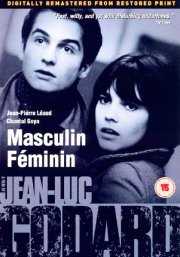 Мужское-женское