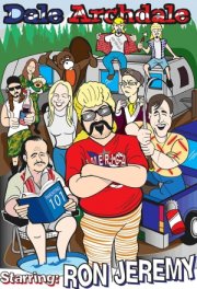 Дэйл Арчдэйл