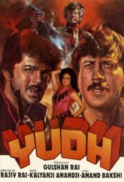 Мир криминала