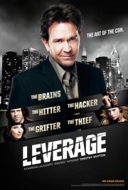 Воздействие