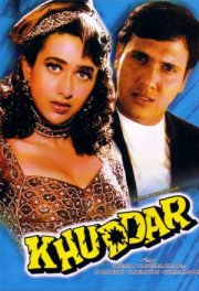 Верить в себя