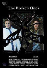 Сломленные