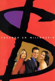 Охота за миллионером