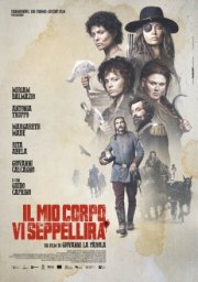 Моё тело вас закопает