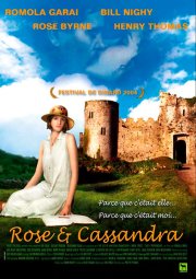 Я захватываю замок