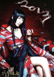 Триплексоголик