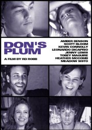 Кафе «Донс Плам»