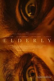 На пороге смерти