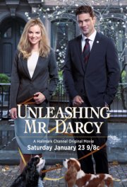 Гордость и предубеждение и собаки