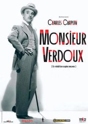 Месье Верду