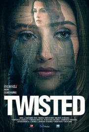 Больная бывшая