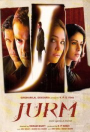 В тисках предательства